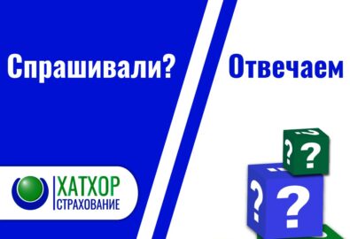 Отсрочка для приобретения полисов ОСАГО в России: вопросы и ответы
