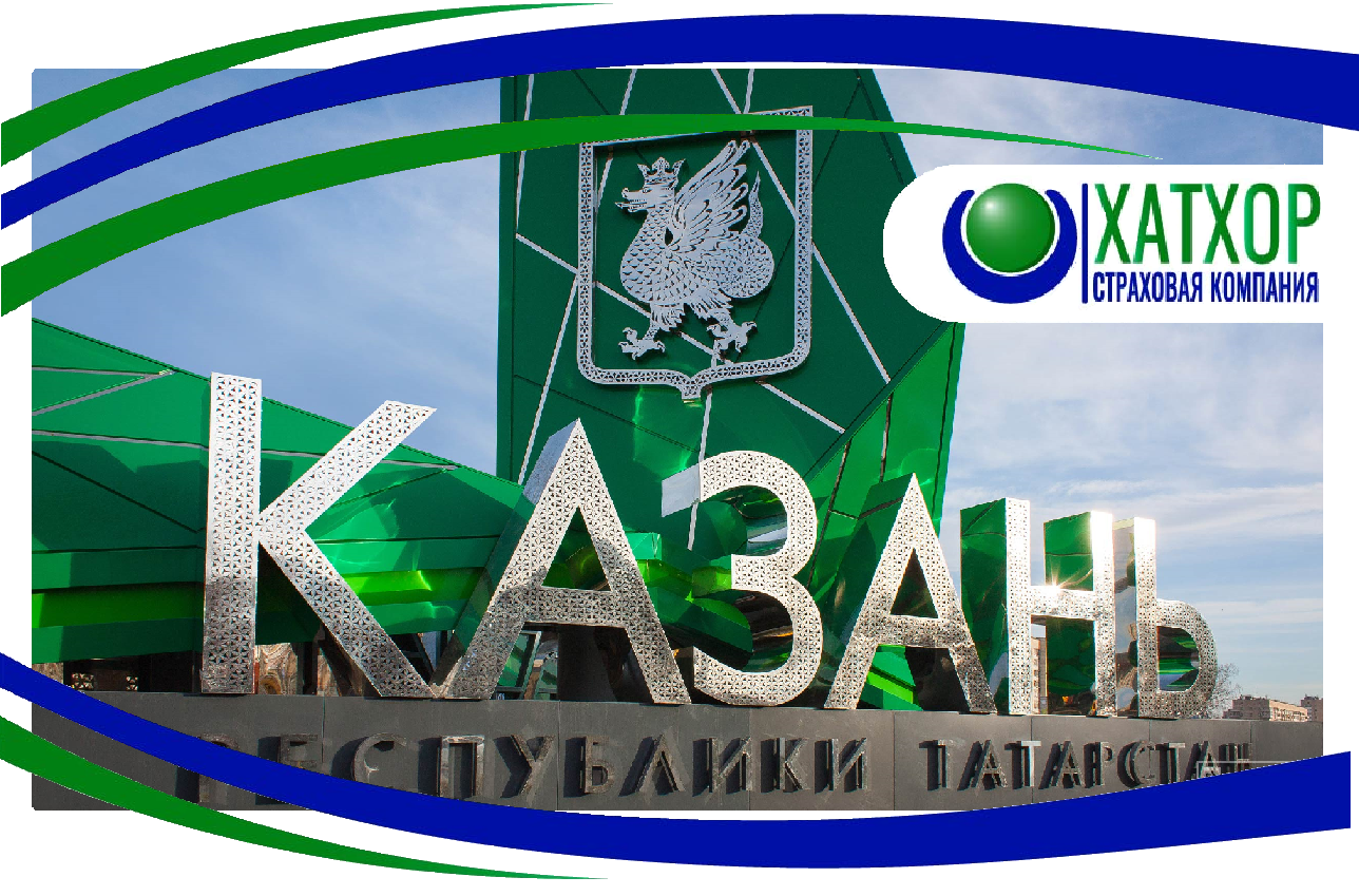 Внимание!!! Открытие филиала в Республике Татарстан!!!
